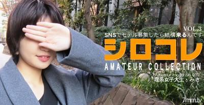 asiatengoku-0785 在社交媒體上徵求模特兒的話,還滿多人會來應徵的。白色系列業餘收藏MIKI第三集