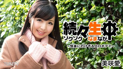 HEYZO-1612 Continuous Live Broadcast ~ Ecstasy Writhing Erotic Body ~