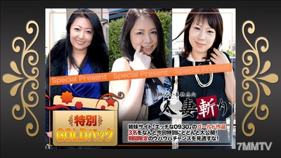 c0930-ki180804 黃金包 20歲