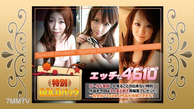 H4610-ki181208 Gold Pack 20 years old
