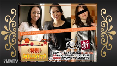 c0930-ki181208 黃金包 20歲
