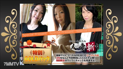 c0930-ki190105 Gold Pack 20 years old