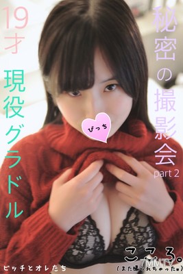 fc2-ppv 1042965 【限時公開】以拍照會為由召喚現役女優的超色身體，結果我失控了，還讓她幫我把那玩意兒弄乾淨ｗｗ