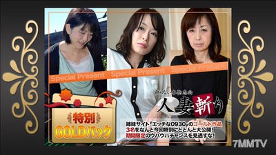 c0930-ki190420 黃金包 20歲