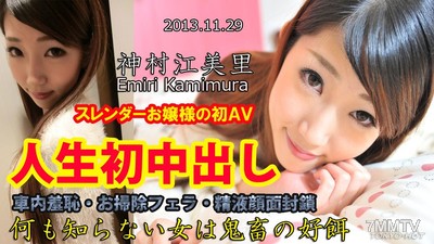 n0906 人生一開始在國中就被當成性奴隸