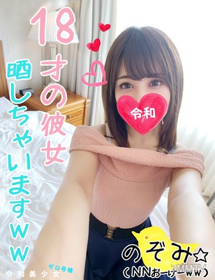 fc2-ppv 1090173 【18歲美少女・學生】兩個月沒見的混血最強18歲美少女被叫出來後超興奮了【18歲美少女・學生】