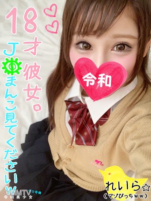 fc2-ppv 1090184 【18歲美少女・學生】一輩子可能只有一次兩次的奇蹟，18歲美少女J子在情侶旅館被拍下了激烈的性愛畫面，現在就來公開【18歲美少女・學生】