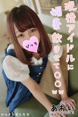 fc2-ppv 1093488 【禁忌的4P】18歲剛出道的現役偶像和狂歡派對開始了,我們要灌醉她們ww