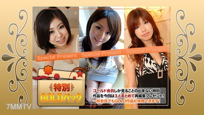 H4610-ki190803 Gold Pack 20 years old