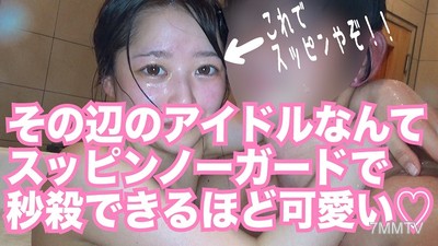 fc2-ppv 1166401 #15光之美少女　女神級可愛又清純但超淫蕩的真正女友和她的過夜濃情中出性交及真實口交【個人拍攝】【內射取景】