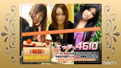 H4610-ki191005 Gold Pack 20 years old