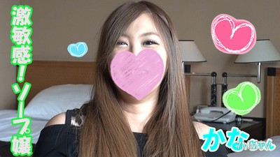 fc2-ppv 1209708 【초 민감 소프녀】카나【전편】진동기를 유두에 대기만 해도 온몸이 덜덜 떨려요! 이 일 시작하고 나서 감도가 더 높아졌어요♪ 그리고 ★ 전동 마사지기와 진동기로 괴롭히면 몸을 뒤로 젖히고 계속 절정해요! 【보너스 포함】