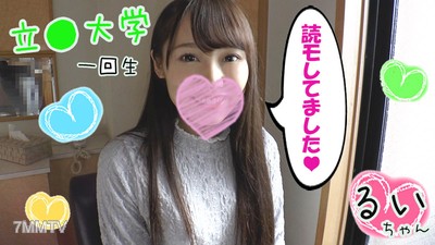 fc2-ppv 1217741 【전 모델】루이(19세)【산타 코스프레 중출편】★ 긴 검은 머리의 귀여운 대학생 산타 코스프레♪ 귀여움의 극한! 검은 눈으로 응시하며 핥고 빨아☆ 무모발 직격 중출【일반&기간 한정 선물 포함】