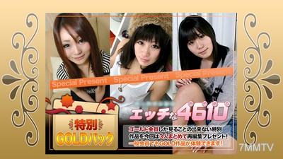 H4610-ki200104 Gold Pack 20 years old