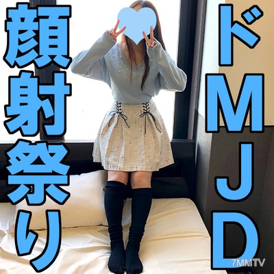 fc2-ppv 1245859 18-year-old face shot. The ultra-masochistic JD returns. As promised, you can put anything on my face! Today&quots university opening is too erotic!