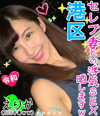fc2-ppv 1253553 【東京最強名媛港區人妻】28歲美BODY年輕妻子的性慾太亂了ｗｗ用瑜伽練就的G點被狠狠地刺激到眼珠子翻白為止高潮的危險影片【個人　偷拍】