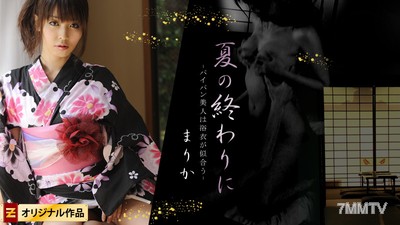 HEYZO-0129 夏天的結束～光頭美女穿和服很相配～