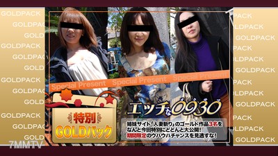 h0930-ki200411 人妻作品黃金套裝 20歲