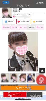 fc2-ppv 1387447 ※Limited Edition 【Uncut】 G-Cup Giant-Titted Schoolgirl and Lotion Body Wash Play ※Adult Photos Included (46 min)