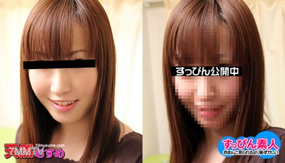051011_01 一品料理は下のお口でいただきます