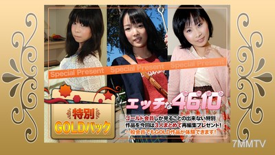 H4610-ki200704 Gold Pack 20 years old