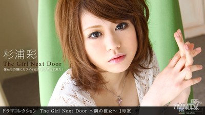 071710_880 THE GIRL NEXT DOOR ~The Girl Next Door~ Room #1
