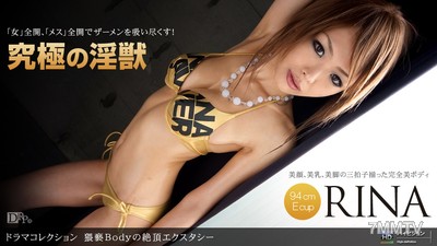 062910_867 猥褻身體的極致高潮