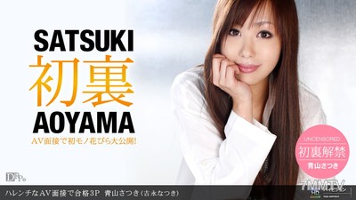 010711_004 在淫亂的AV面試中通過三人行