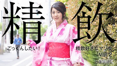 HEYZO-2304 想要一口吞下去！喜歡精液的受虐狂女郎第2集