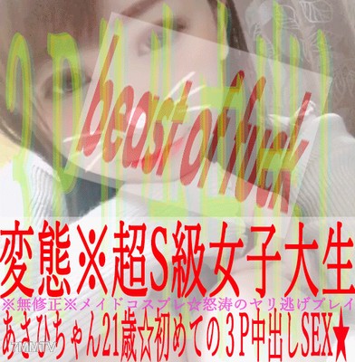 fc2-ppv 1446683 【變態三人行】現役JD朝陽小妹★兔女郎裝扮變態三人行連續生內射★巨大陰莖白眼高潮連連昇天※無修正※