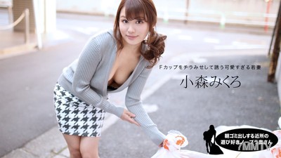 080520_001 每天早上丟垃圾的鄰居愛玩樂不穿內衣的小森美久羅太太