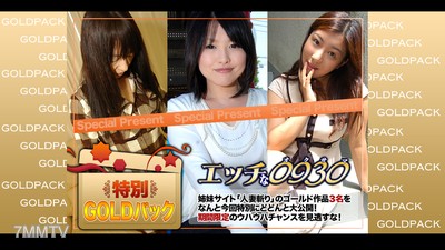 h0930-ki201010 人妻作品ゴールドパック 20歳