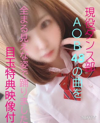 fc2-ppv 1568352 放學後的J〇三年級生在網咖直接結束大★現役舞蹈社團全裸限定特別影片附贈