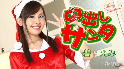 122420-001 內射聖誕老人2020 藍海