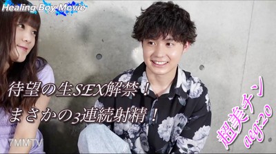 fc2-ppv 1916968 活插入竟然連續射精三次!20歲的美穴非處女搖動腰部高潮不斷內射也!