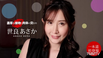 100221_001 濃厚的接吻與肉體的交合 世良朝香