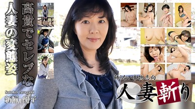 c0930-ki211107 아라카와 리코 44세
