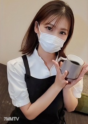 fc2-ppv 2431947 經常去的咖啡店裡那個讓我心動的女孩·首次拍攝首次高潮首次內射※開幕紀念特別價格今天結束