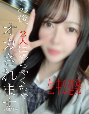 fc2-ppv 2471401 ※露臉※ALL無馬賽克是評論特典※3天限定1980點※真正受虐狂連續高潮‼連續內射大聲尖叫‼‼‼