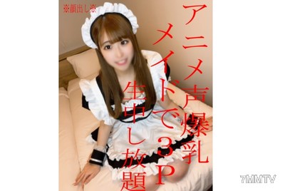 fc2-ppv 2691155 ※內容過於激烈，有可能再次停止販售※無※重新發布※動畫聲音的爆乳萝莉美少女草莓ちゃん以女僕姿態進行中出性交