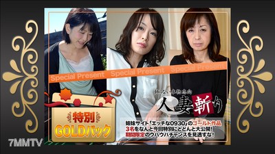 c0930-ki220416 Gold Pack 20 years old