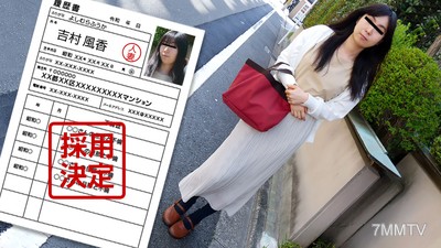 042922_637 新手主婦首次拍攝紀錄 102 吉村風香