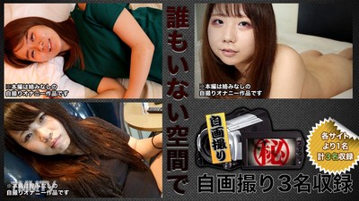 c0930-ki220723 自画撮りオナニー特集