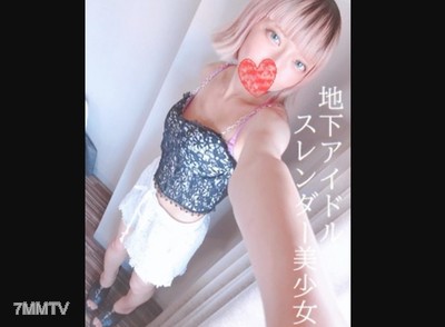 fc2-ppv 3071175 【9980⇒暑期慰問90OFF】週末偶像❤️20歲的纖瘦美●女❤️秘密的P活❤️盛夏的色情私服在玄關口交❤️肉厚吸引名器的陰道深處後入射精❤️兩次正常位懷孕中出
