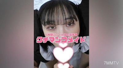 fc2-ppv 3078774 【期間限定25OFF】口交女僕❤️1小時無間斷無剪輯❤️下流的整口吞噬無手抽插❤️自慰插入❤️巨蟒口交❤️高潮口交❤️三連續喉嚨深吞口交女僕