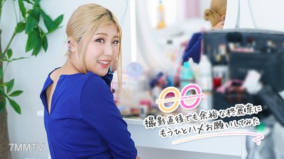 111522-001 한 번 더, 한 번 더 좆같아 〜촬영 직후에도 여유로운 쿠로사키 레이나에게 다시 한 번 부탁해봤어〜 쿠로사키 레이나