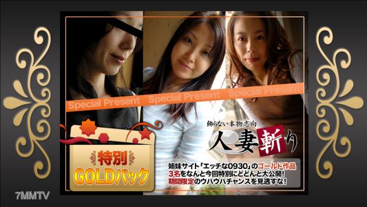 c0930-ki221217 Gold Pack 20 years old