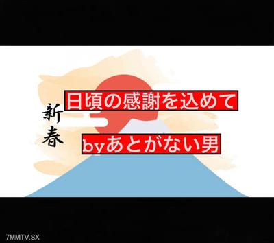 fc2-ppv 3159287 【未經修改·露臉】2023年新春福袋。全新初次發布兩本合輯。兩人將精液獻給了子宮深處。