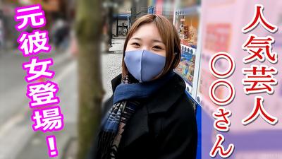 fc2-ppv 3188017 【이중 중출】그 유명한 연예인의 전 여자친구! 전립선 기술로 남자를 계속 절정으로 이끌어왔습니다。。。 피부가 하얗고 살집도 적당히 좋은 몸매, 펠라치오와 남자를 천국에 보내는 기술은 모두 최고급입니다!