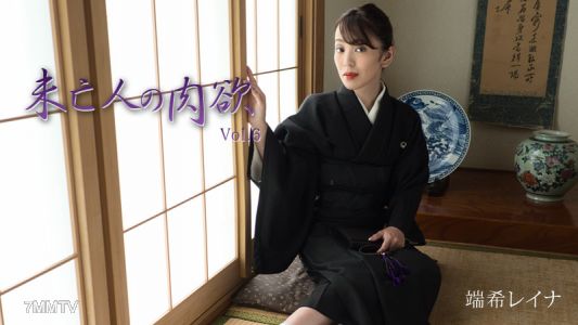 HEYZO-3019 端希雷娜【水月麗奈】寡婦的肉慾 Vol.6